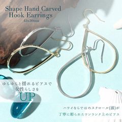 ピアス フープ 大きめ ハワイアンジュエリー ハンドメイド ティアドロップ しずく 涙 シルバー925 ゴールドコーティング 女性 レディース サークル 上品 BOX付
