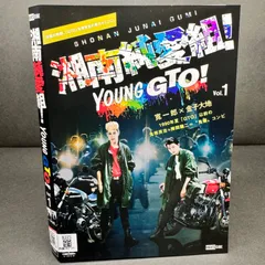 2025年最新】gto dvd レンタルの人気アイテム - メルカリ
