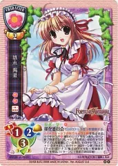 Lycee リセ オーガスト 気配り上手な幼なじみ 悠木陽菜 SP サイン 2025年最新】悠木陽菜の人気アイテム - メルカリ