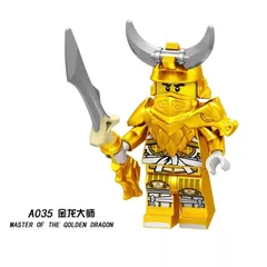 ゴールデン・ニンジャ 人形 レゴ 互換 ミニフィグ