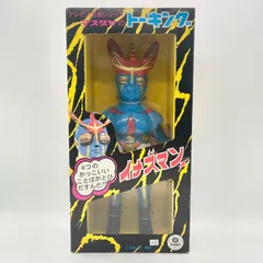 2024年最新】トーキング イナズマンの人気アイテム - メルカリ 2024年最新】トーキング イナズマンの人気アイテム - メルカリ