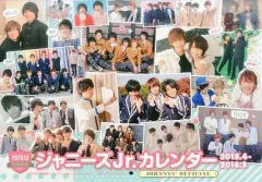 【中古】カレンダー [単品] ジャニーズJr.(ジュニア) 2015年度マンスリーカレンダー 「ャニーズJr. 2015年度スクールカレンダー」 付録 