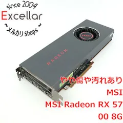 2023年最新】radeon 570 msiの人気アイテム - メルカリ