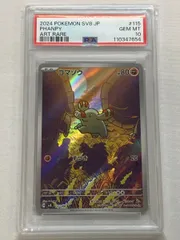 【PSA10】ゴマゾウ プロモ Yahoo!オークション -「ゴマゾウ」(ポケモンカードゲーム