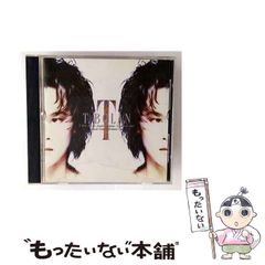 【中古】 海外広報 政府と企業の緊急課題/有斐閣/飯田経夫 中古】 海外広報 政府と企業の緊急課題 (有斐閣ビジネス 45