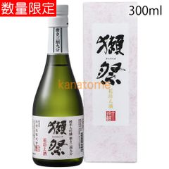 獺祭 だっさい 純米大吟醸 磨き三割九分 花冷え酒 300ml