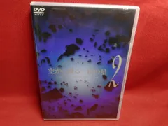 DVD　空から降る一億の星　全4巻　新品ケース付 Amazon.co.jp: 空から降る一億の星 DVD-BOX1 : ソ・イングク, ユ