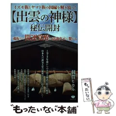 2023年最新】羽賀ヒカルの人気アイテム - メルカリ