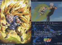 【中古】アニメ系トレカ 4-17[R]：超サイヤ人3 孫悟空