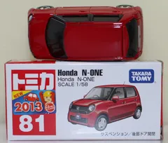 2025年最新】ホンダ n-one ミニカーの人気アイテム - メルカリ