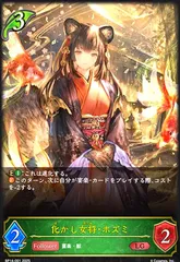 2025年最新】女将カードの人気アイテム - メルカリ
