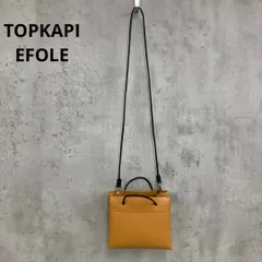 TOPKAPI EFOLE ショルダーバッグ ★ ■■