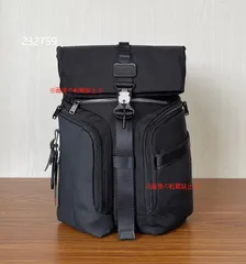 2025年最新】tumi alpha bravoロジスティックの人気アイテム