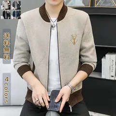 送料無料 カーディガン メンズ 春 春服 長袖 ギフト ビジネス 刺繍 カーデ 通勤 前開き オフィス 切り替え 細身のシルエット コート 通学 鹿 立ち襟 ショート  vii4v315968