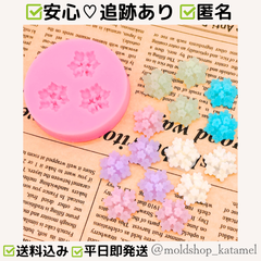 紫陽花 2cm　アジサイ　あじさい　花　はな シリコンモールド シリコン型 (E66)