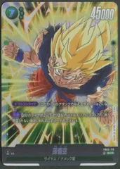 バンダイ 未知なる冒険 FB05-119 孫悟空 SCR