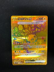 ピカチュウex UR 236/187 sv8a テラスタルフェス