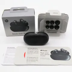 24時間限定値下げ‼️Beats Solo 4 ブラック 中古美品 ビーツ・エレクトロニクス Beats Solo 4 価格比較 - 価格.com