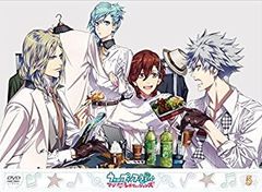 노래의 ☆ 프린스님 마지 LOVE 레볼루션즈 5 [DVD]