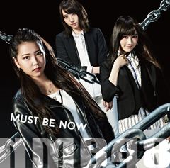 Must be now (盤Type-B)