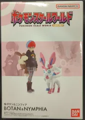 2025年最新】ポケモンスケールワールド 海外の人気アイテム