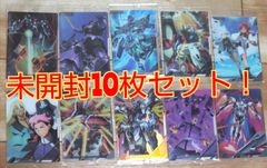 未開封ガンダムイタジャガカード10枚セット！
