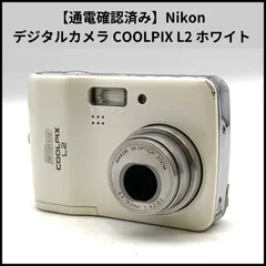 Nikon COOLPIX L2 コンパクトデジタルカメラ コンデジ デジカメ Amazon | Nikon Coolpix L2 6MP デジタルカメラ 3倍光学ズーム