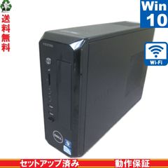 DELL Vostro 270s【Pentium G2020 2.9GHz】　【Windows10 Pro】 Libre Office スリム型 Wi-Fi USB3.0 HDMI 長期保証 [89139]