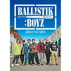 まっさん。本日20時帰宅✩.*˚BALLISTIK BOYZ まっさん。本日20時帰宅様専用✩.*˚BALLISTIK BOYZ - メルカリ