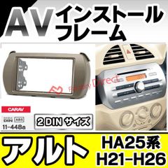 Artis AMSA92SH フリップダウンDVD 車載モニター 5-13 - メルカリ