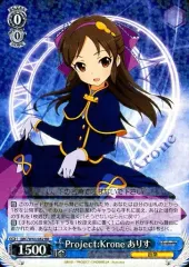 2025年最新】プロジェクトクローネの人気アイテム - メルカリ