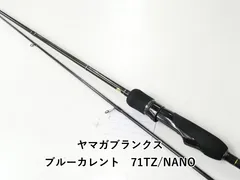 2025年最新】ブルーカレント tz nanoの人気アイテム - メルカリ
