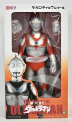 エクスプラス帰ってきたウルトラマン メタリックオレンジVer 大