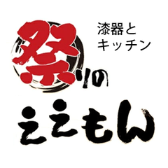 shop-thumbnail