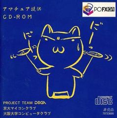 Item thumbnail for item 295944d6-0ed4-4eb6-9b48-32f1b2845031