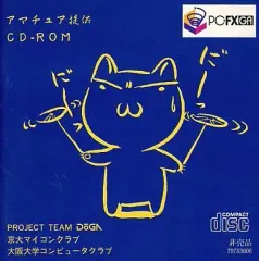 2025年最新】pc-fxの人気アイテム - メルカリ