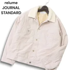relume JOURNAL STANDARD ジャーナルスタンダード 襟ボア 裏起毛 コーデュロイ★ トラッカー ジャケット Sz.M メンズ