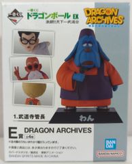 BANDAI SPIRITS 이치 반 쿠지 드래곤 볼 EX 격투!! 천하 이치 무도회 E상 무도사 관장 완 DRAGON ARCHIVES