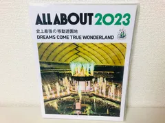 ドリカム WONDER LAND2023 DVD&写真集 2025年最新】ドリカムワンダーランド2023 dvdの人気アイテム