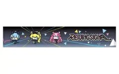 【中古】雑貨 REIJINGSIGNAL ロングタオル 「SHOW BY ROCK!!」