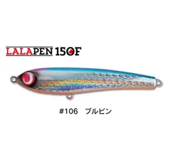 LALAPEN150F（ララペン150F） - JUMPRIZE 公式サイト