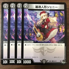 2025年最新】麗迭人形ジェニー スリーブの人気アイテム - メルカリ