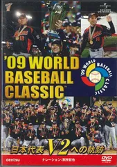 2025年最新】wbc 9の人気アイテム - メルカリ