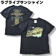 러브라이브 선샤인 Aqoura 5th LOVE LIVE Next SPARKLING 반소매 T셔츠 S 블랙