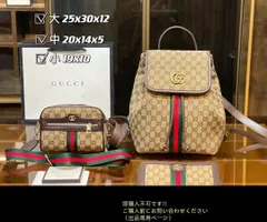 人気商品 GUCCI グッチ バックパック リュック ショルダーバッグ   財布  3点セットバッグ
