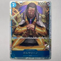2025年最新】中古 未使用 Borsalinoの人気アイテム - メルカリ 2025年最新】中古 未使用 Borsalinoの人気アイテム - メルカリ