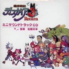 【中古】ゲームミュージックCD 魔界戦記ディスガイア3 Return ミニサウンドトラックCD