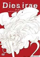 2025年最新】dies irae dvd vol.の人気アイテム - メルカリ