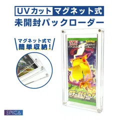 2024年最新】ポケカ未開封プロモの人気アイテム - メルカリ