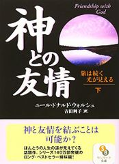 マッサージ院に清楚な女学生がきたら？…ハメるでしょう！ (オトナ文庫 111)／くちびる蜜 - メルカリ